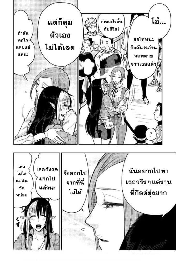 Manga-lc-com อ่านมังงะ อ่านการ์ตูน ออนไลน์ ฟรี The New Gate ตอนที่ 1 2 3 4 5 6 7 8 9 10 11 12 13 14 ฟรี ไม่มีโฆษณา Manga-lc - อ่าน มังงะ อ่าน การ์ตูน ออนไลน์ อ่านมังงะ ฟรี