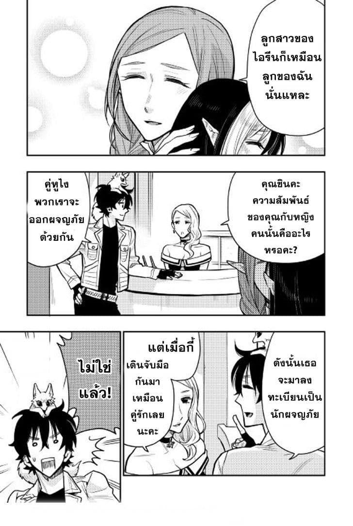 Manga-lc-com อ่านมังงะ อ่านการ์ตูน ออนไลน์ ฟรี The New Gate ตอนที่ 1 2 3 4 5 6 7 8 9 10 11 12 13 14 ฟรี ไม่มีโฆษณา Manga-lc - อ่าน มังงะ อ่าน การ์ตูน ออนไลน์ อ่านมังงะ ฟรี