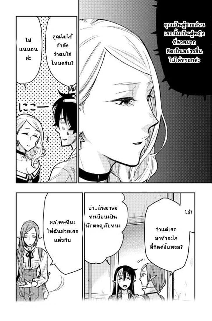 Manga-lc-com อ่านมังงะ อ่านการ์ตูน ออนไลน์ ฟรี The New Gate ตอนที่ 1 2 3 4 5 6 7 8 9 10 11 12 13 14 ฟรี ไม่มีโฆษณา Manga-lc - อ่าน มังงะ อ่าน การ์ตูน ออนไลน์ อ่านมังงะ ฟรี