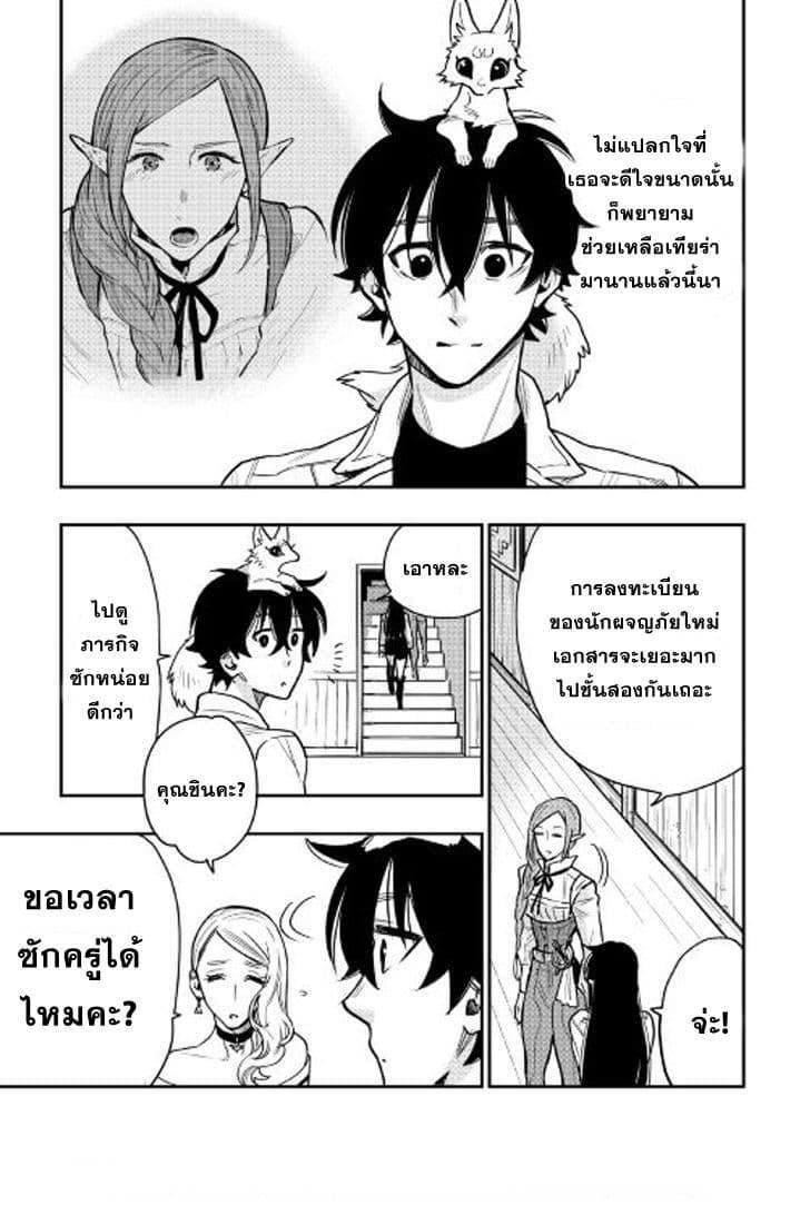 Manga-lc-com อ่านมังงะ อ่านการ์ตูน ออนไลน์ ฟรี The New Gate ตอนที่ 1 2 3 4 5 6 7 8 9 10 11 12 13 14 ฟรี ไม่มีโฆษณา Manga-lc - อ่าน มังงะ อ่าน การ์ตูน ออนไลน์ อ่านมังงะ ฟรี