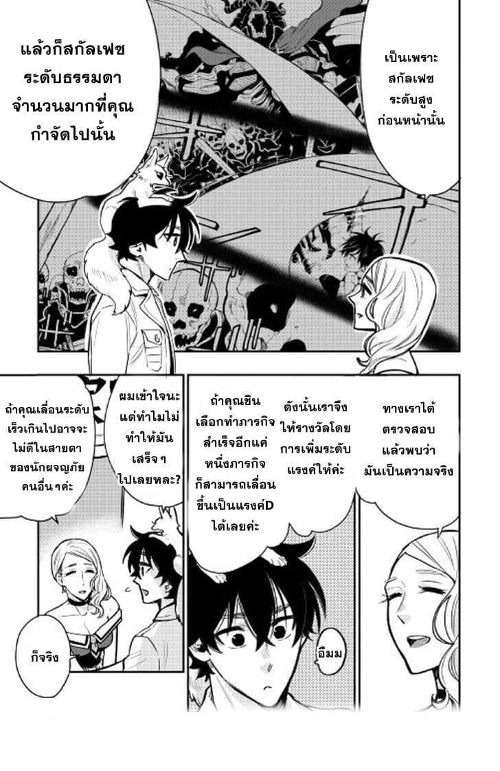 Manga-lc-com อ่านมังงะ อ่านการ์ตูน ออนไลน์ ฟรี The New Gate ตอนที่ 1 2 3 4 5 6 7 8 9 10 11 12 13 14 ฟรี ไม่มีโฆษณา Manga-lc - อ่าน มังงะ อ่าน การ์ตูน ออนไลน์ อ่านมังงะ ฟรี