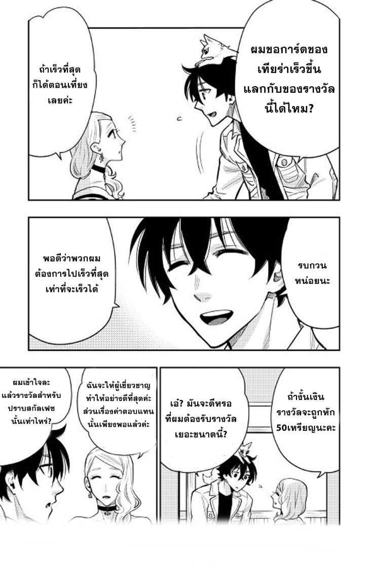 Manga-lc-com อ่านมังงะ อ่านการ์ตูน ออนไลน์ ฟรี The New Gate ตอนที่ 1 2 3 4 5 6 7 8 9 10 11 12 13 14 ฟรี ไม่มีโฆษณา Manga-lc - อ่าน มังงะ อ่าน การ์ตูน ออนไลน์ อ่านมังงะ ฟรี