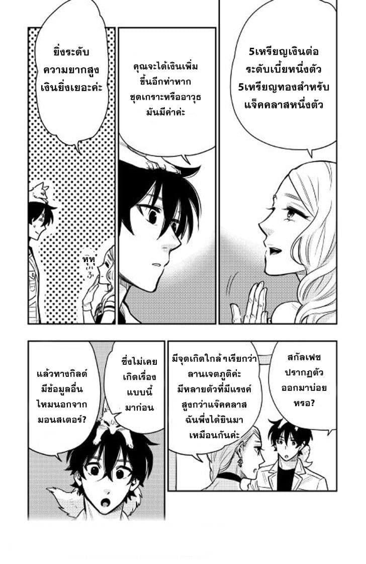 Manga-lc-com อ่านมังงะ อ่านการ์ตูน ออนไลน์ ฟรี The New Gate ตอนที่ 1 2 3 4 5 6 7 8 9 10 11 12 13 14 ฟรี ไม่มีโฆษณา Manga-lc - อ่าน มังงะ อ่าน การ์ตูน ออนไลน์ อ่านมังงะ ฟรี