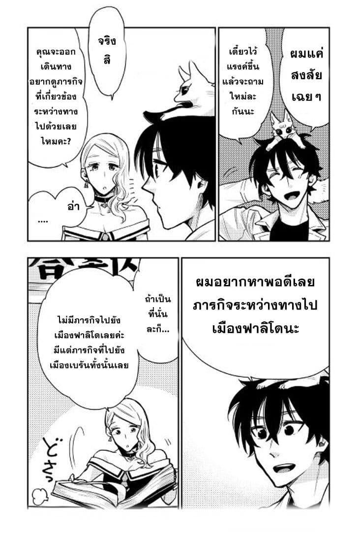 Manga-lc-com อ่านมังงะ อ่านการ์ตูน ออนไลน์ ฟรี The New Gate ตอนที่ 1 2 3 4 5 6 7 8 9 10 11 12 13 14 ฟรี ไม่มีโฆษณา Manga-lc - อ่าน มังงะ อ่าน การ์ตูน ออนไลน์ อ่านมังงะ ฟรี