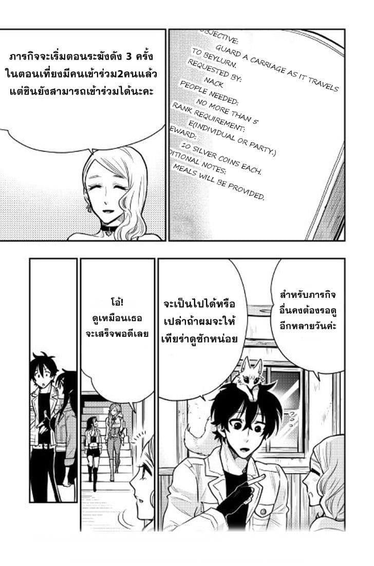 Manga-lc-com อ่านมังงะ อ่านการ์ตูน ออนไลน์ ฟรี The New Gate ตอนที่ 1 2 3 4 5 6 7 8 9 10 11 12 13 14 ฟรี ไม่มีโฆษณา Manga-lc - อ่าน มังงะ อ่าน การ์ตูน ออนไลน์ อ่านมังงะ ฟรี