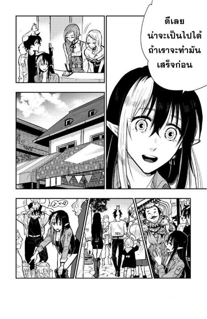 Manga-lc-com อ่านมังงะ อ่านการ์ตูน ออนไลน์ ฟรี The New Gate ตอนที่ 1 2 3 4 5 6 7 8 9 10 11 12 13 14 ฟรี ไม่มีโฆษณา Manga-lc - อ่าน มังงะ อ่าน การ์ตูน ออนไลน์ อ่านมังงะ ฟรี