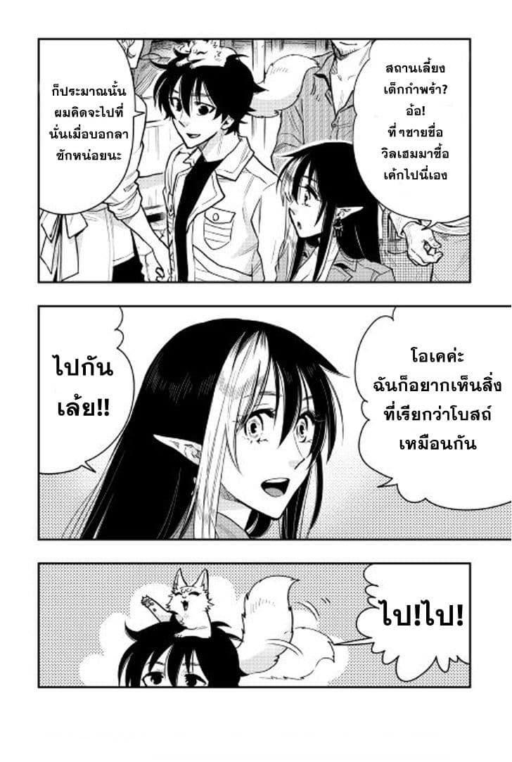 Manga-lc-com อ่านมังงะ อ่านการ์ตูน ออนไลน์ ฟรี The New Gate ตอนที่ 1 2 3 4 5 6 7 8 9 10 11 12 13 14 ฟรี ไม่มีโฆษณา Manga-lc - อ่าน มังงะ อ่าน การ์ตูน ออนไลน์ อ่านมังงะ ฟรี