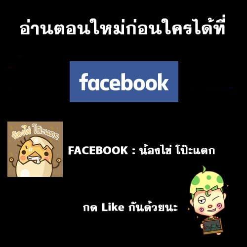 Manga-lc-com อ่านมังงะ อ่านการ์ตูน ออนไลน์ ฟรี The New Gate ตอนที่ 1 2 3 4 5 6 7 8 9 10 11 12 13 14 ฟรี ไม่มีโฆษณา Manga-lc - อ่าน มังงะ อ่าน การ์ตูน ออนไลน์ อ่านมังงะ ฟรี