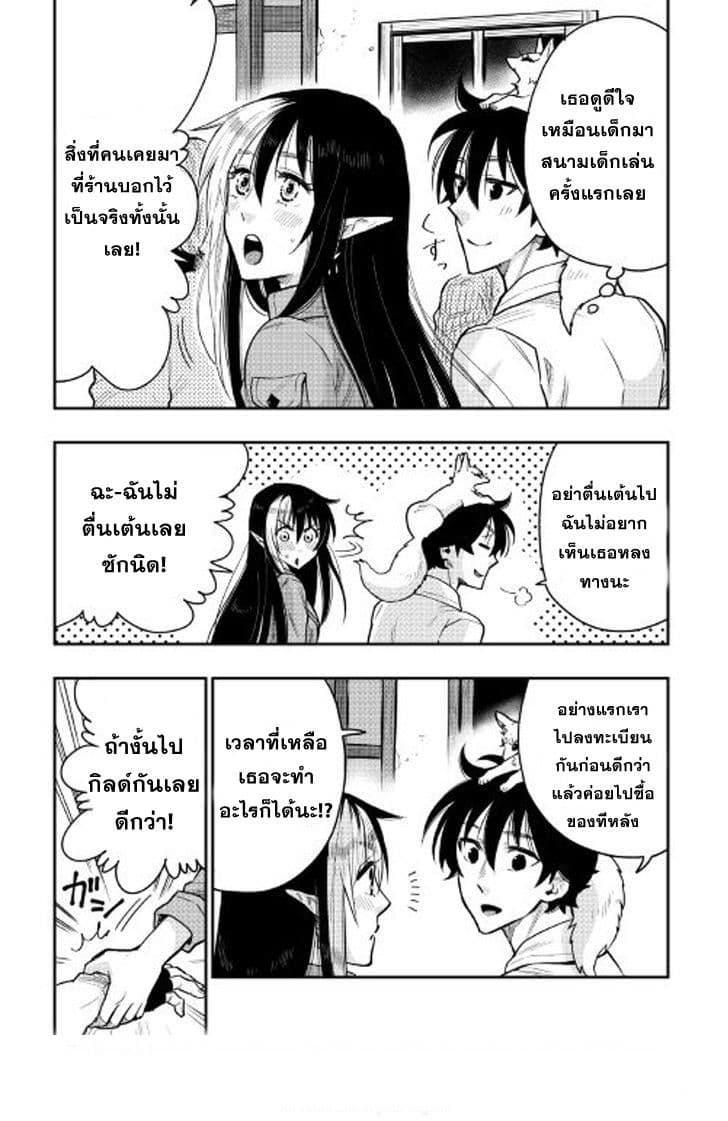 Manga-lc-com อ่านมังงะ อ่านการ์ตูน ออนไลน์ ฟรี The New Gate ตอนที่ 1 2 3 4 5 6 7 8 9 10 11 12 13 14 ฟรี ไม่มีโฆษณา Manga-lc - อ่าน มังงะ อ่าน การ์ตูน ออนไลน์ อ่านมังงะ ฟรี