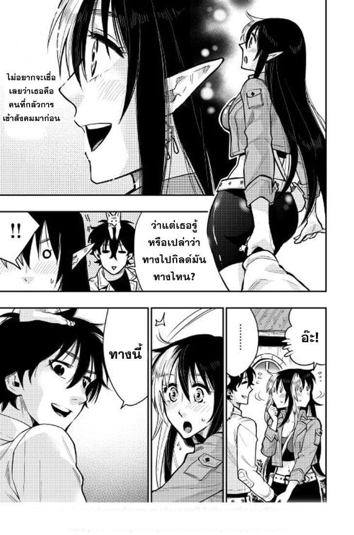 Manga-lc-com อ่านมังงะ อ่านการ์ตูน ออนไลน์ ฟรี The New Gate ตอนที่ 1 2 3 4 5 6 7 8 9 10 11 12 13 14 ฟรี ไม่มีโฆษณา Manga-lc - อ่าน มังงะ อ่าน การ์ตูน ออนไลน์ อ่านมังงะ ฟรี