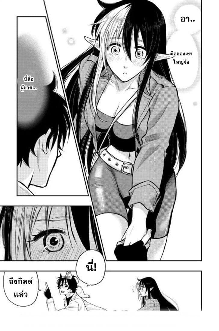 Manga-lc-com อ่านมังงะ อ่านการ์ตูน ออนไลน์ ฟรี The New Gate ตอนที่ 1 2 3 4 5 6 7 8 9 10 11 12 13 14 ฟรี ไม่มีโฆษณา Manga-lc - อ่าน มังงะ อ่าน การ์ตูน ออนไลน์ อ่านมังงะ ฟรี