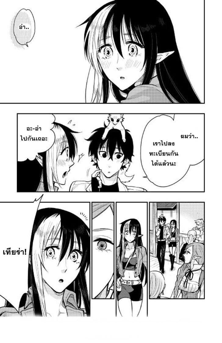 Manga-lc-com อ่านมังงะ อ่านการ์ตูน ออนไลน์ ฟรี The New Gate ตอนที่ 1 2 3 4 5 6 7 8 9 10 11 12 13 14 ฟรี ไม่มีโฆษณา Manga-lc - อ่าน มังงะ อ่าน การ์ตูน ออนไลน์ อ่านมังงะ ฟรี