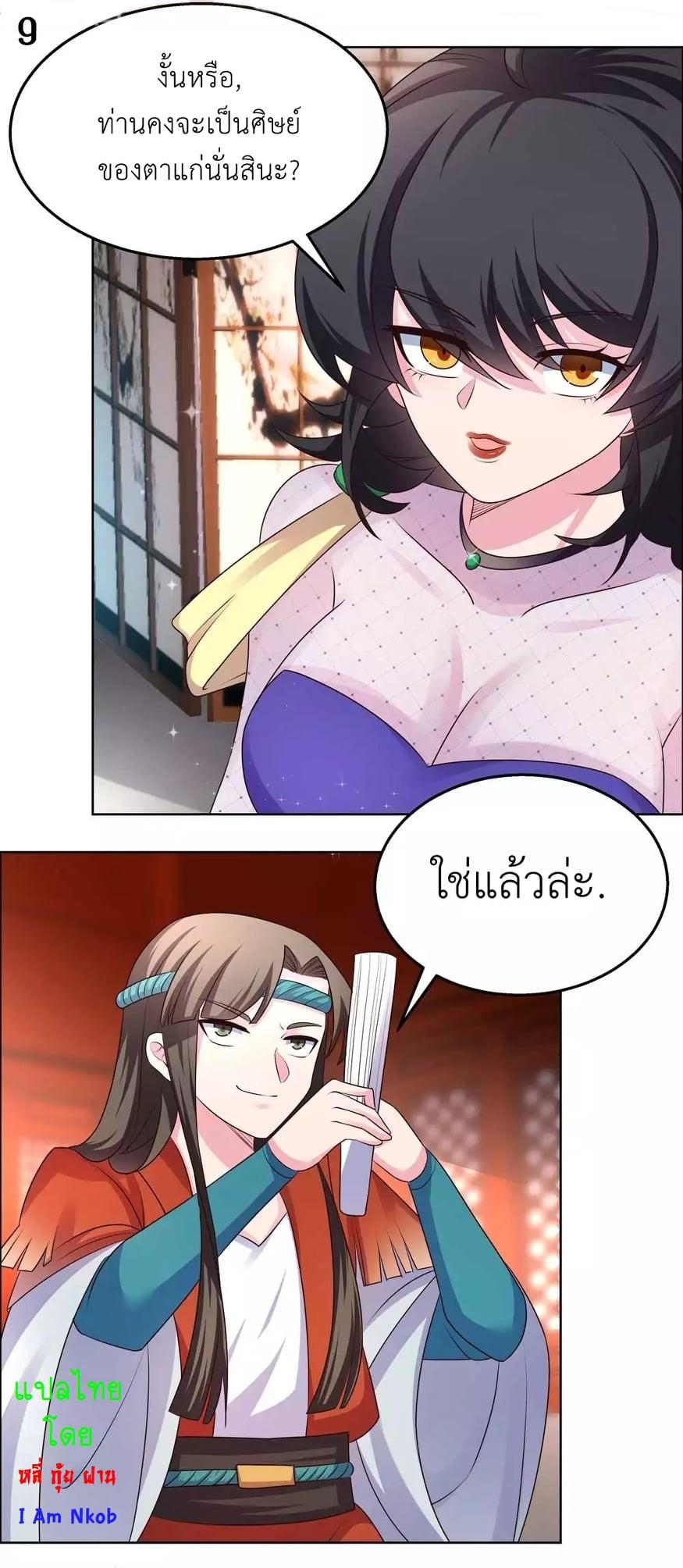 Manga-lc-com อ่านมังงะ อ่านการ์ตูน ออนไลน์ ฟรี Above All Gods ตอนที่ 1 2 3 4 5 6 7 8 9 10 11 12 13 14 ฟรี ไม่มีโฆษณา Manga-lc - อ่าน มังงะ อ่าน การ์ตูน ออนไลน์ อ่านมังงะ ฟรี