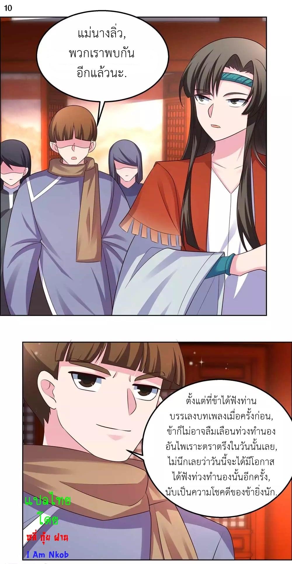 Manga-lc-com อ่านมังงะ อ่านการ์ตูน ออนไลน์ ฟรี Above All Gods ตอนที่ 1 2 3 4 5 6 7 8 9 10 11 12 13 14 ฟรี ไม่มีโฆษณา Manga-lc - อ่าน มังงะ อ่าน การ์ตูน ออนไลน์ อ่านมังงะ ฟรี