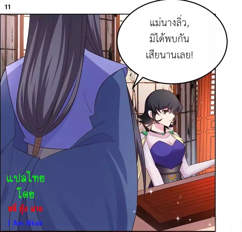 Manga-lc-com อ่านมังงะ อ่านการ์ตูน ออนไลน์ ฟรี Above All Gods ตอนที่ 1 2 3 4 5 6 7 8 9 10 11 12 13 14 ฟรี ไม่มีโฆษณา Manga-lc - อ่าน มังงะ อ่าน การ์ตูน ออนไลน์ อ่านมังงะ ฟรี
