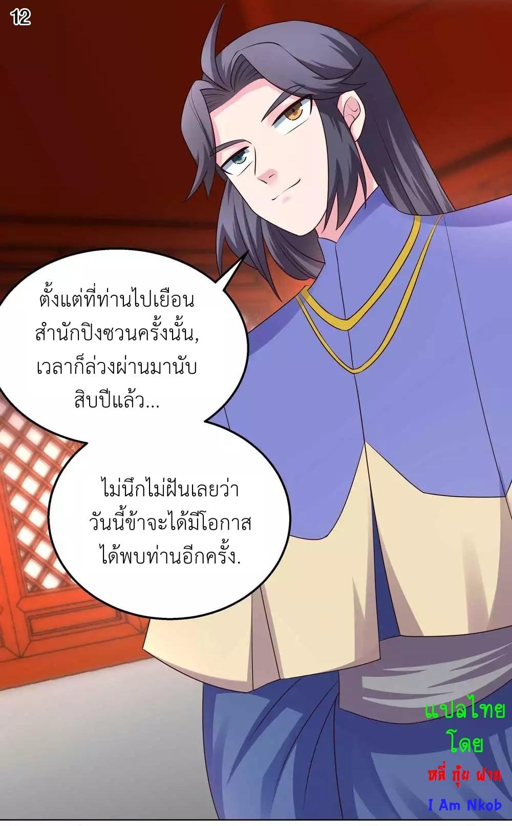 Manga-lc-com อ่านมังงะ อ่านการ์ตูน ออนไลน์ ฟรี Above All Gods ตอนที่ 1 2 3 4 5 6 7 8 9 10 11 12 13 14 ฟรี ไม่มีโฆษณา Manga-lc - อ่าน มังงะ อ่าน การ์ตูน ออนไลน์ อ่านมังงะ ฟรี