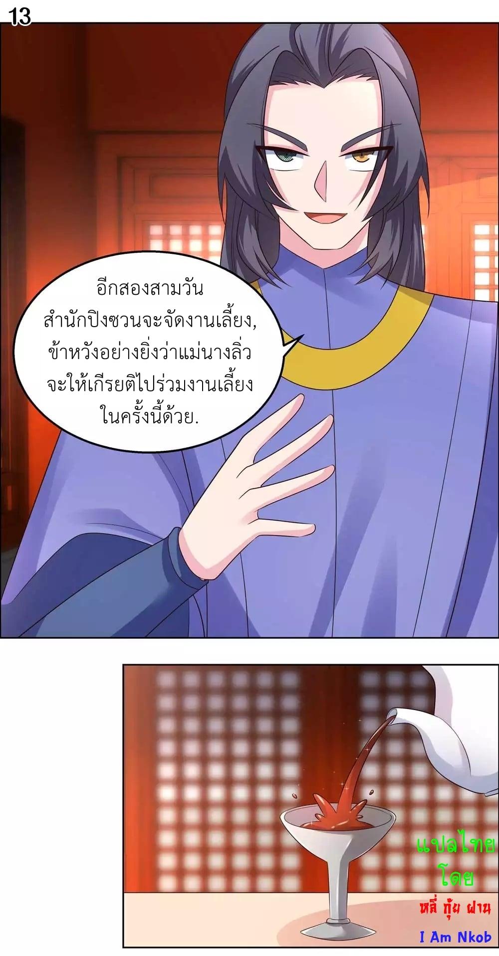 Manga-lc-com อ่านมังงะ อ่านการ์ตูน ออนไลน์ ฟรี Above All Gods ตอนที่ 1 2 3 4 5 6 7 8 9 10 11 12 13 14 ฟรี ไม่มีโฆษณา Manga-lc - อ่าน มังงะ อ่าน การ์ตูน ออนไลน์ อ่านมังงะ ฟรี