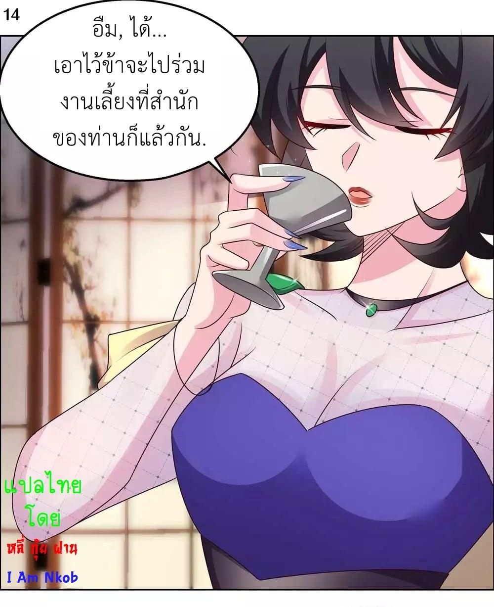 Manga-lc-com อ่านมังงะ อ่านการ์ตูน ออนไลน์ ฟรี Above All Gods ตอนที่ 1 2 3 4 5 6 7 8 9 10 11 12 13 14 ฟรี ไม่มีโฆษณา Manga-lc - อ่าน มังงะ อ่าน การ์ตูน ออนไลน์ อ่านมังงะ ฟรี