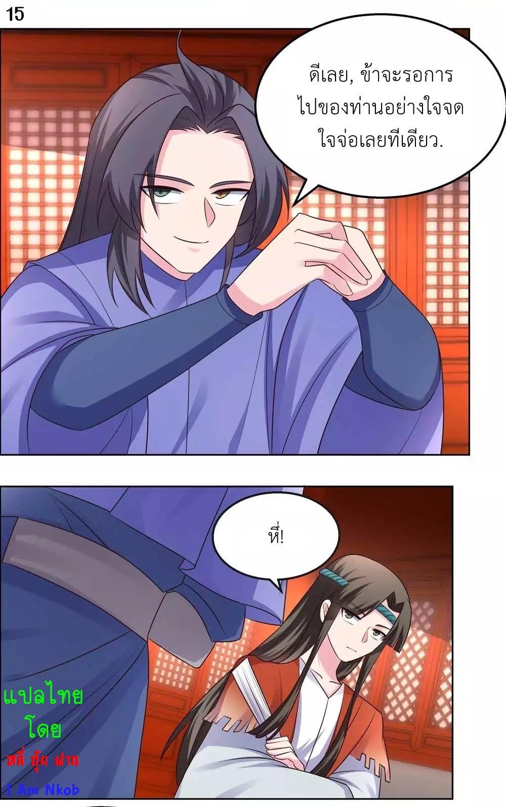 Manga-lc-com อ่านมังงะ อ่านการ์ตูน ออนไลน์ ฟรี Above All Gods ตอนที่ 1 2 3 4 5 6 7 8 9 10 11 12 13 14 ฟรี ไม่มีโฆษณา Manga-lc - อ่าน มังงะ อ่าน การ์ตูน ออนไลน์ อ่านมังงะ ฟรี