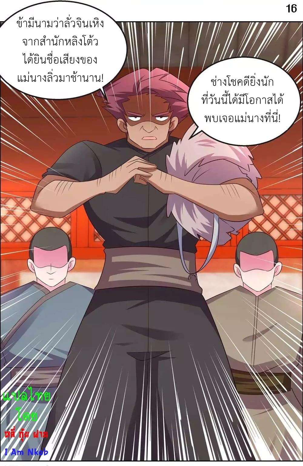 Manga-lc-com อ่านมังงะ อ่านการ์ตูน ออนไลน์ ฟรี Above All Gods ตอนที่ 1 2 3 4 5 6 7 8 9 10 11 12 13 14 ฟรี ไม่มีโฆษณา Manga-lc - อ่าน มังงะ อ่าน การ์ตูน ออนไลน์ อ่านมังงะ ฟรี