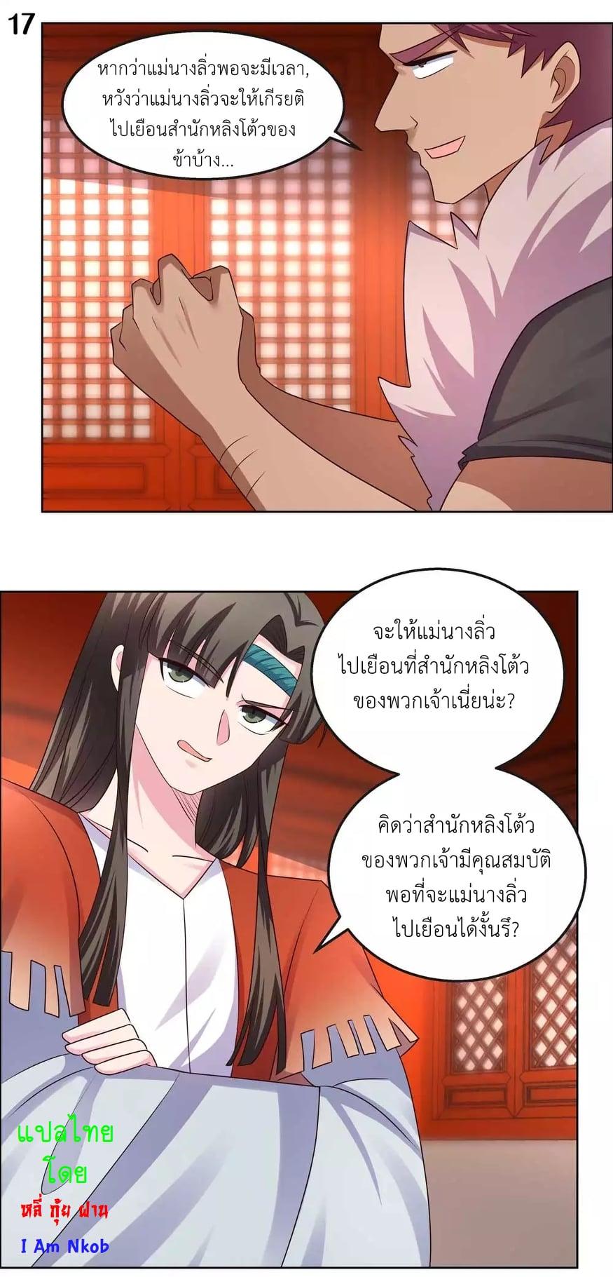 Manga-lc-com อ่านมังงะ อ่านการ์ตูน ออนไลน์ ฟรี Above All Gods ตอนที่ 1 2 3 4 5 6 7 8 9 10 11 12 13 14 ฟรี ไม่มีโฆษณา Manga-lc - อ่าน มังงะ อ่าน การ์ตูน ออนไลน์ อ่านมังงะ ฟรี