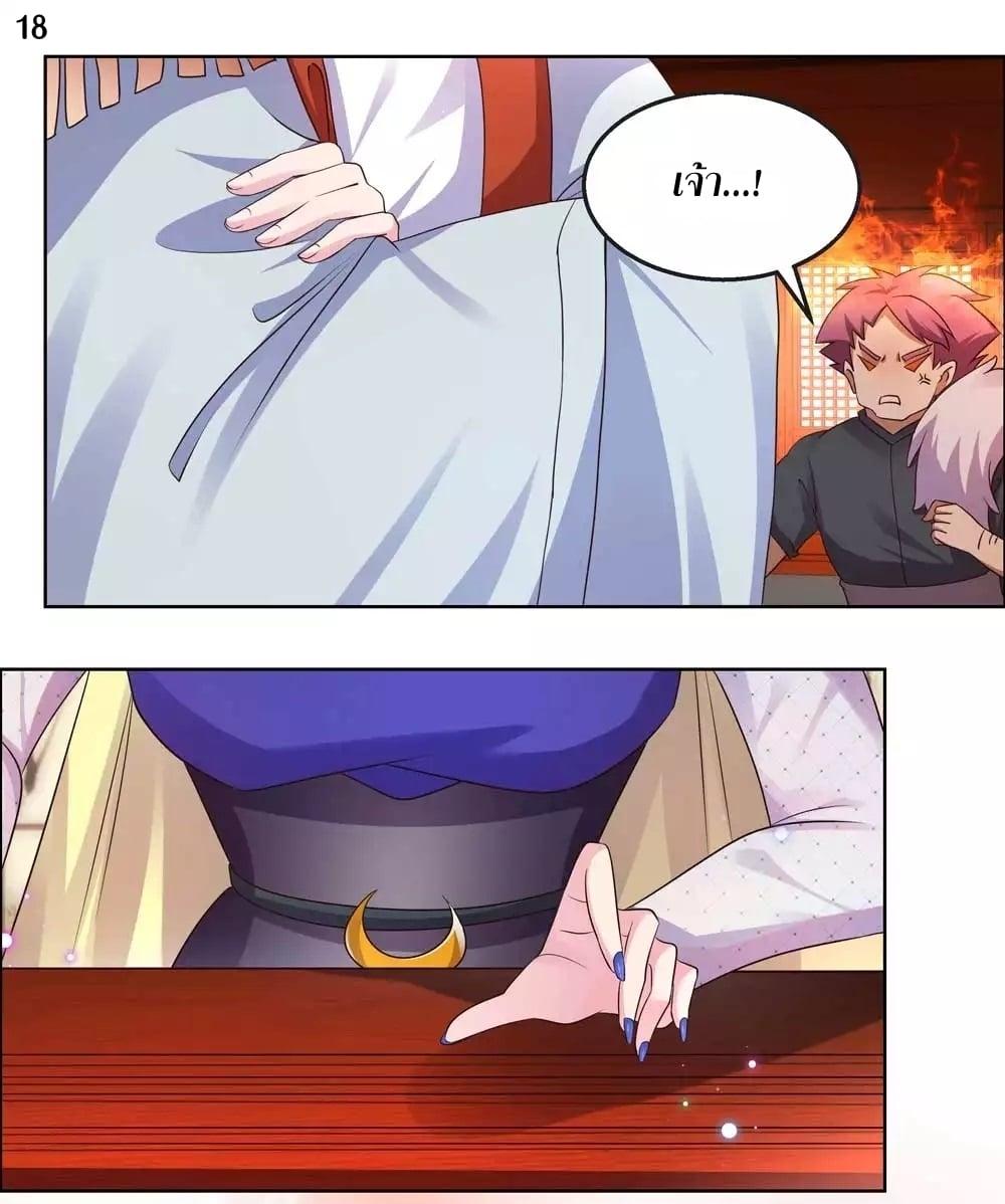 Manga-lc-com อ่านมังงะ อ่านการ์ตูน ออนไลน์ ฟรี Above All Gods ตอนที่ 1 2 3 4 5 6 7 8 9 10 11 12 13 14 ฟรี ไม่มีโฆษณา Manga-lc - อ่าน มังงะ อ่าน การ์ตูน ออนไลน์ อ่านมังงะ ฟรี