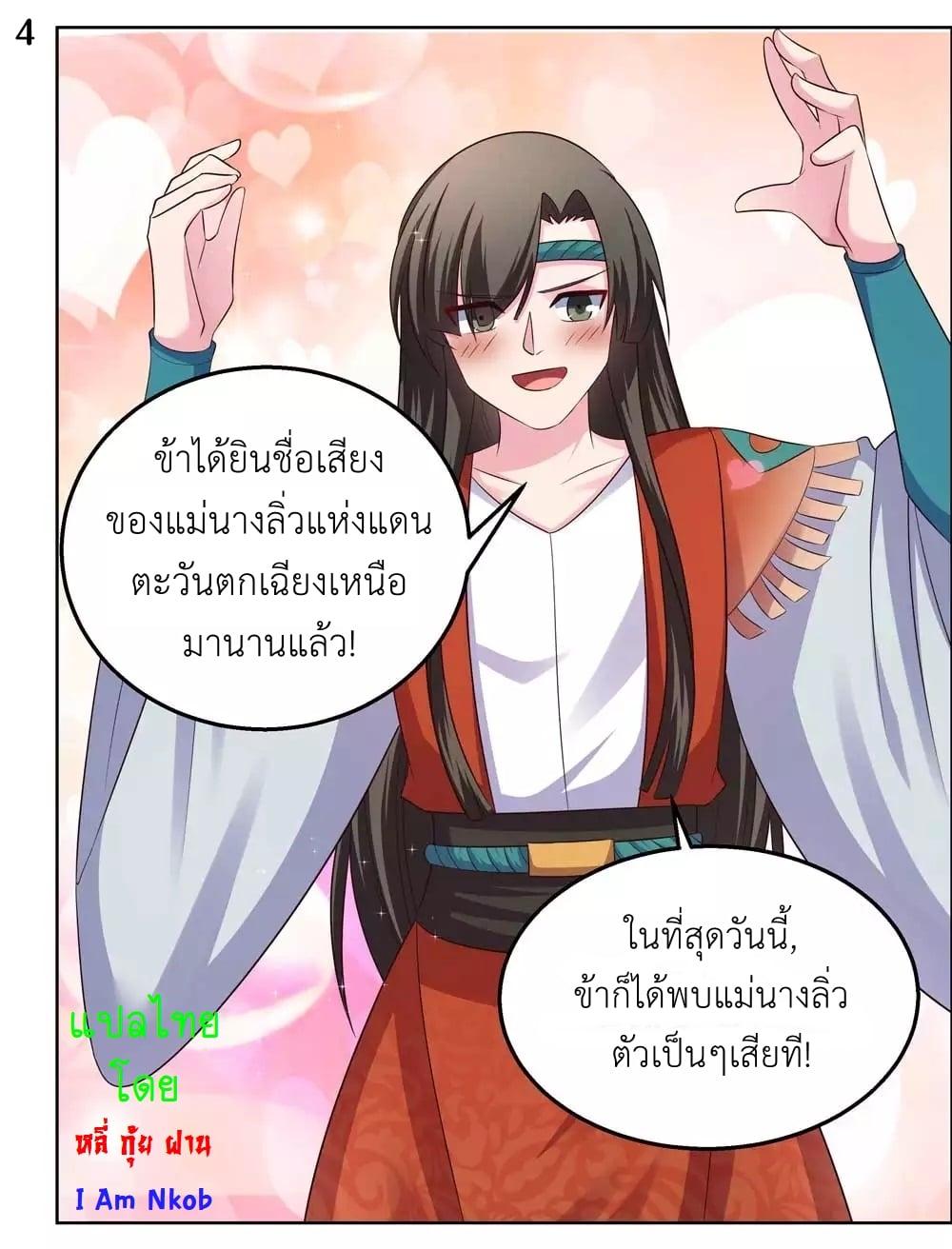 Manga-lc-com อ่านมังงะ อ่านการ์ตูน ออนไลน์ ฟรี Above All Gods ตอนที่ 1 2 3 4 5 6 7 8 9 10 11 12 13 14 ฟรี ไม่มีโฆษณา Manga-lc - อ่าน มังงะ อ่าน การ์ตูน ออนไลน์ อ่านมังงะ ฟรี
