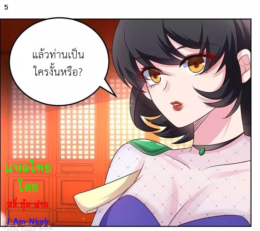 Manga-lc-com อ่านมังงะ อ่านการ์ตูน ออนไลน์ ฟรี Above All Gods ตอนที่ 1 2 3 4 5 6 7 8 9 10 11 12 13 14 ฟรี ไม่มีโฆษณา Manga-lc - อ่าน มังงะ อ่าน การ์ตูน ออนไลน์ อ่านมังงะ ฟรี