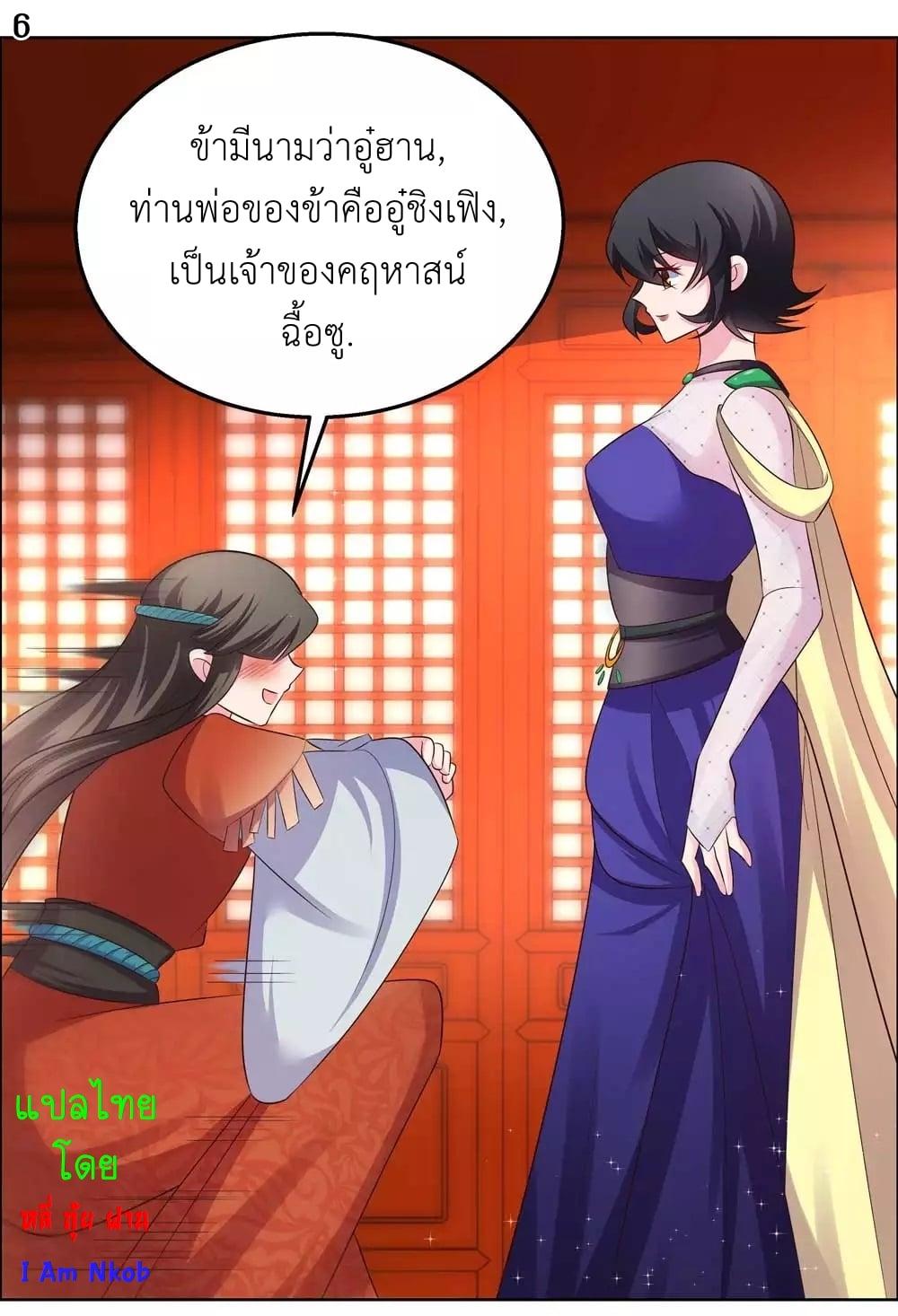 Manga-lc-com อ่านมังงะ อ่านการ์ตูน ออนไลน์ ฟรี Above All Gods ตอนที่ 1 2 3 4 5 6 7 8 9 10 11 12 13 14 ฟรี ไม่มีโฆษณา Manga-lc - อ่าน มังงะ อ่าน การ์ตูน ออนไลน์ อ่านมังงะ ฟรี