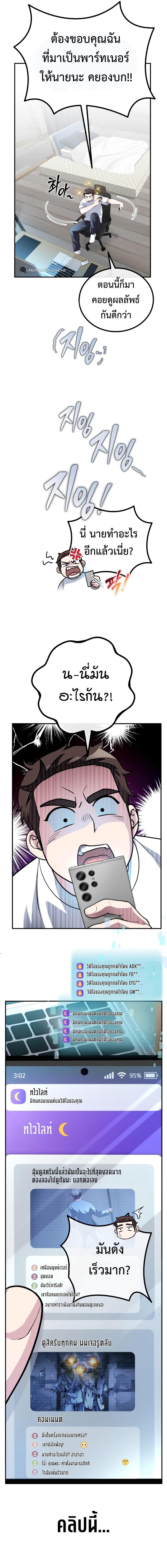 Manga-lc-com อ่านมังงะ อ่านการ์ตูน ออนไลน์ ฟรี The Possessed Genius’ Gaming Stream ตอนที่ 1 2 3 4 5 6 7 8 9 10 11 12 13 14 ฟรี ไม่มีโฆษณา Manga-lc - อ่าน มังงะ อ่าน การ์ตูน ออนไลน์ อ่านมังงะ ฟรี