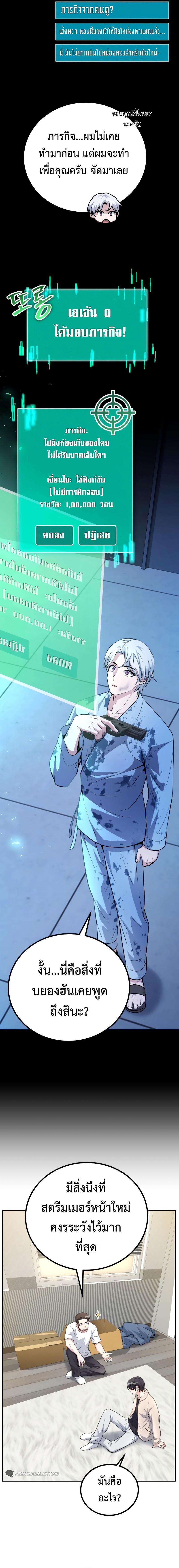 Manga-lc-com อ่านมังงะ อ่านการ์ตูน ออนไลน์ ฟรี The Possessed Genius’ Gaming Stream ตอนที่ 1 2 3 4 5 6 7 8 9 10 11 12 13 14 ฟรี ไม่มีโฆษณา Manga-lc - อ่าน มังงะ อ่าน การ์ตูน ออนไลน์ อ่านมังงะ ฟรี