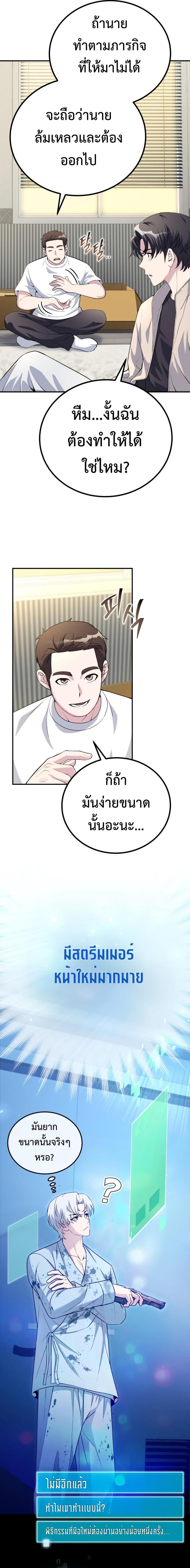 Manga-lc-com อ่านมังงะ อ่านการ์ตูน ออนไลน์ ฟรี The Possessed Genius’ Gaming Stream ตอนที่ 1 2 3 4 5 6 7 8 9 10 11 12 13 14 ฟรี ไม่มีโฆษณา Manga-lc - อ่าน มังงะ อ่าน การ์ตูน ออนไลน์ อ่านมังงะ ฟรี