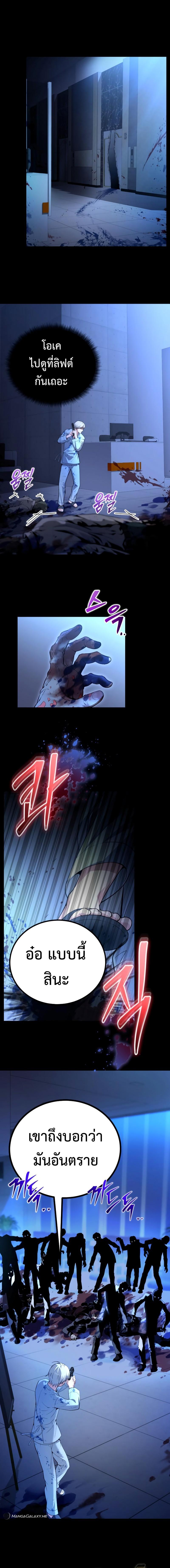 Manga-lc-com อ่านมังงะ อ่านการ์ตูน ออนไลน์ ฟรี The Possessed Genius’ Gaming Stream ตอนที่ 1 2 3 4 5 6 7 8 9 10 11 12 13 14 ฟรี ไม่มีโฆษณา Manga-lc - อ่าน มังงะ อ่าน การ์ตูน ออนไลน์ อ่านมังงะ ฟรี