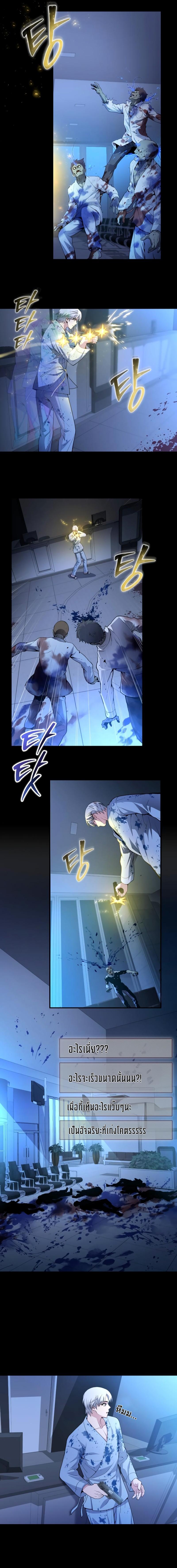 Manga-lc-com อ่านมังงะ อ่านการ์ตูน ออนไลน์ ฟรี The Possessed Genius’ Gaming Stream ตอนที่ 1 2 3 4 5 6 7 8 9 10 11 12 13 14 ฟรี ไม่มีโฆษณา Manga-lc - อ่าน มังงะ อ่าน การ์ตูน ออนไลน์ อ่านมังงะ ฟรี