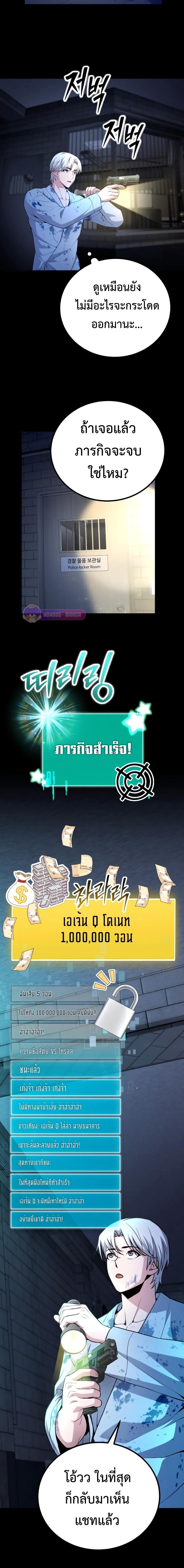 Manga-lc-com อ่านมังงะ อ่านการ์ตูน ออนไลน์ ฟรี The Possessed Genius’ Gaming Stream ตอนที่ 1 2 3 4 5 6 7 8 9 10 11 12 13 14 ฟรี ไม่มีโฆษณา Manga-lc - อ่าน มังงะ อ่าน การ์ตูน ออนไลน์ อ่านมังงะ ฟรี