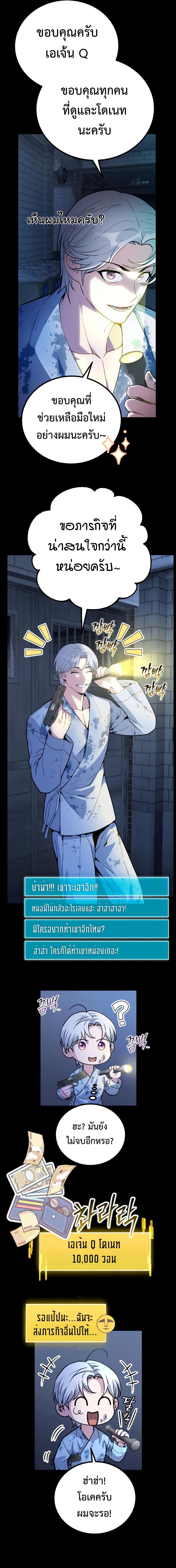 Manga-lc-com อ่านมังงะ อ่านการ์ตูน ออนไลน์ ฟรี The Possessed Genius’ Gaming Stream ตอนที่ 1 2 3 4 5 6 7 8 9 10 11 12 13 14 ฟรี ไม่มีโฆษณา Manga-lc - อ่าน มังงะ อ่าน การ์ตูน ออนไลน์ อ่านมังงะ ฟรี