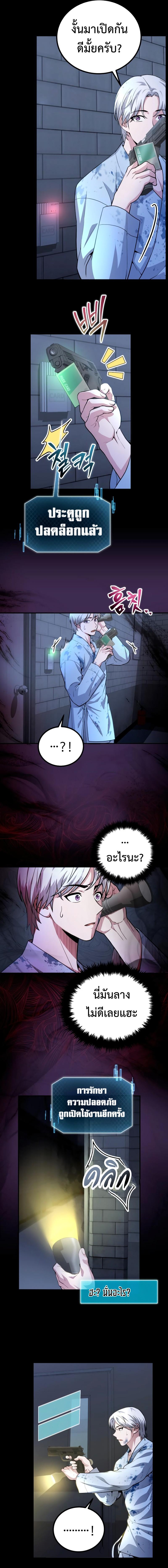 Manga-lc-com อ่านมังงะ อ่านการ์ตูน ออนไลน์ ฟรี The Possessed Genius’ Gaming Stream ตอนที่ 1 2 3 4 5 6 7 8 9 10 11 12 13 14 ฟรี ไม่มีโฆษณา Manga-lc - อ่าน มังงะ อ่าน การ์ตูน ออนไลน์ อ่านมังงะ ฟรี