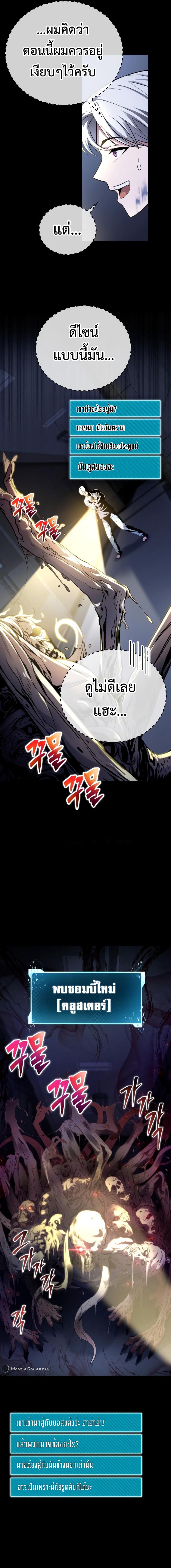 Manga-lc-com อ่านมังงะ อ่านการ์ตูน ออนไลน์ ฟรี The Possessed Genius’ Gaming Stream ตอนที่ 1 2 3 4 5 6 7 8 9 10 11 12 13 14 ฟรี ไม่มีโฆษณา Manga-lc - อ่าน มังงะ อ่าน การ์ตูน ออนไลน์ อ่านมังงะ ฟรี