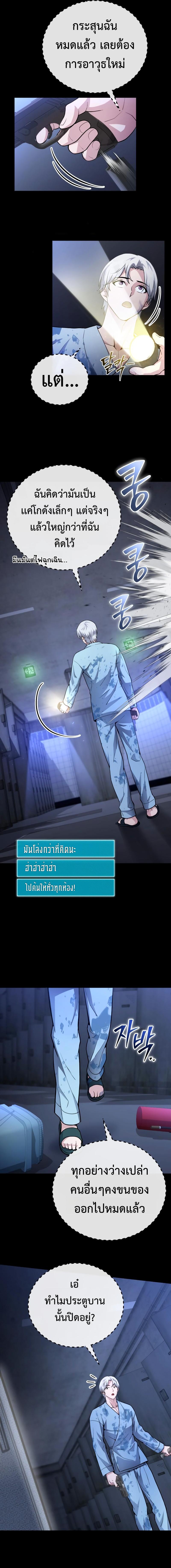 Manga-lc-com อ่านมังงะ อ่านการ์ตูน ออนไลน์ ฟรี The Possessed Genius’ Gaming Stream ตอนที่ 1 2 3 4 5 6 7 8 9 10 11 12 13 14 ฟรี ไม่มีโฆษณา Manga-lc - อ่าน มังงะ อ่าน การ์ตูน ออนไลน์ อ่านมังงะ ฟรี