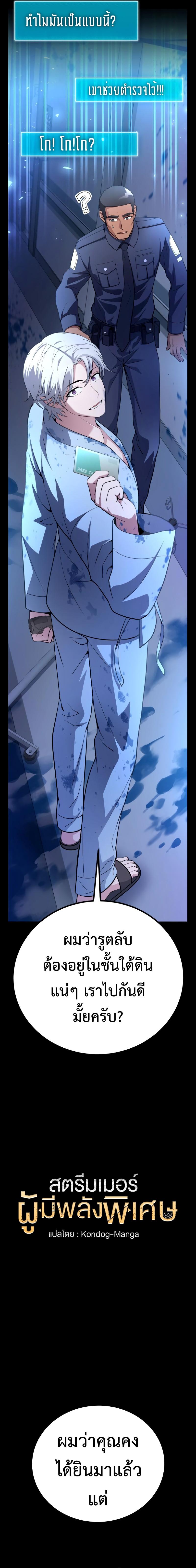 Manga-lc-com อ่านมังงะ อ่านการ์ตูน ออนไลน์ ฟรี The Possessed Genius’ Gaming Stream ตอนที่ 1 2 3 4 5 6 7 8 9 10 11 12 13 14 ฟรี ไม่มีโฆษณา Manga-lc - อ่าน มังงะ อ่าน การ์ตูน ออนไลน์ อ่านมังงะ ฟรี