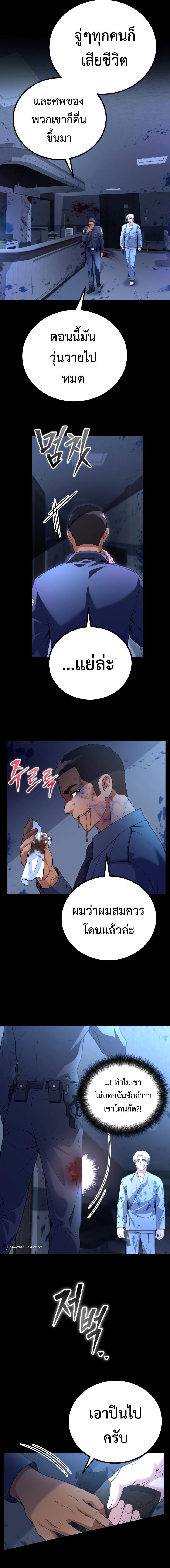 Manga-lc-com อ่านมังงะ อ่านการ์ตูน ออนไลน์ ฟรี The Possessed Genius’ Gaming Stream ตอนที่ 1 2 3 4 5 6 7 8 9 10 11 12 13 14 ฟรี ไม่มีโฆษณา Manga-lc - อ่าน มังงะ อ่าน การ์ตูน ออนไลน์ อ่านมังงะ ฟรี