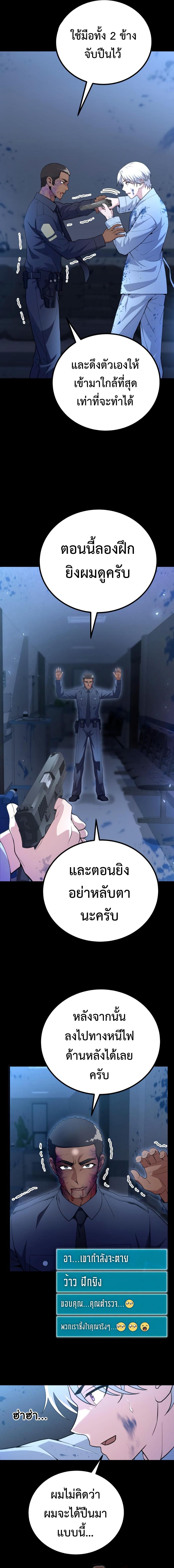 Manga-lc-com อ่านมังงะ อ่านการ์ตูน ออนไลน์ ฟรี The Possessed Genius’ Gaming Stream ตอนที่ 1 2 3 4 5 6 7 8 9 10 11 12 13 14 ฟรี ไม่มีโฆษณา Manga-lc - อ่าน มังงะ อ่าน การ์ตูน ออนไลน์ อ่านมังงะ ฟรี