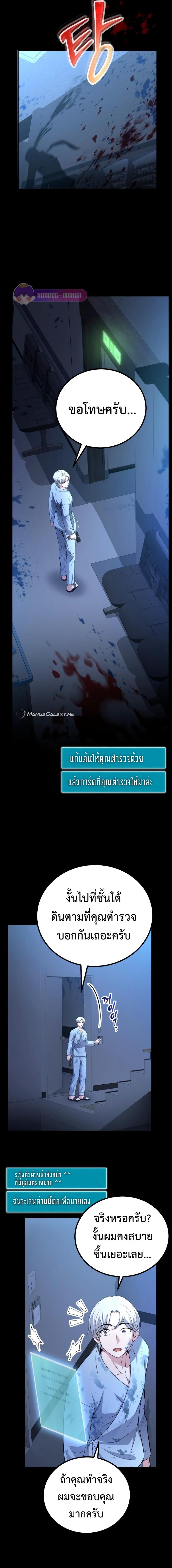 Manga-lc-com อ่านมังงะ อ่านการ์ตูน ออนไลน์ ฟรี The Possessed Genius’ Gaming Stream ตอนที่ 1 2 3 4 5 6 7 8 9 10 11 12 13 14 ฟรี ไม่มีโฆษณา Manga-lc - อ่าน มังงะ อ่าน การ์ตูน ออนไลน์ อ่านมังงะ ฟรี