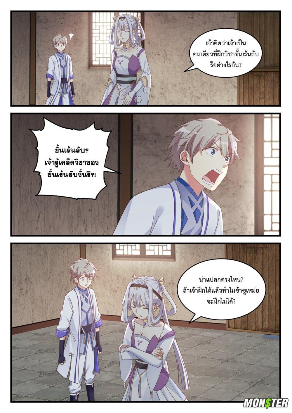 Manga-lc-com อ่านมังงะ อ่านการ์ตูน ออนไลน์ ฟรี Martial God Asura ตอนที่ 1 2 3 4 5 6 7 8 9 10 11 12 13 14 ฟรี ไม่มีโฆษณา Manga-lc - อ่าน มังงะ อ่าน การ์ตูน ออนไลน์ อ่านมังงะ ฟรี