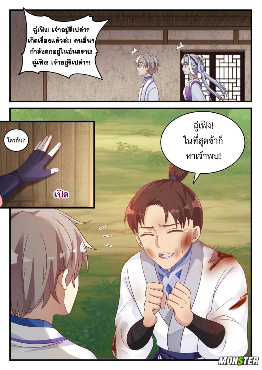 Manga-lc-com อ่านมังงะ อ่านการ์ตูน ออนไลน์ ฟรี Martial God Asura ตอนที่ 1 2 3 4 5 6 7 8 9 10 11 12 13 14 ฟรี ไม่มีโฆษณา Manga-lc - อ่าน มังงะ อ่าน การ์ตูน ออนไลน์ อ่านมังงะ ฟรี