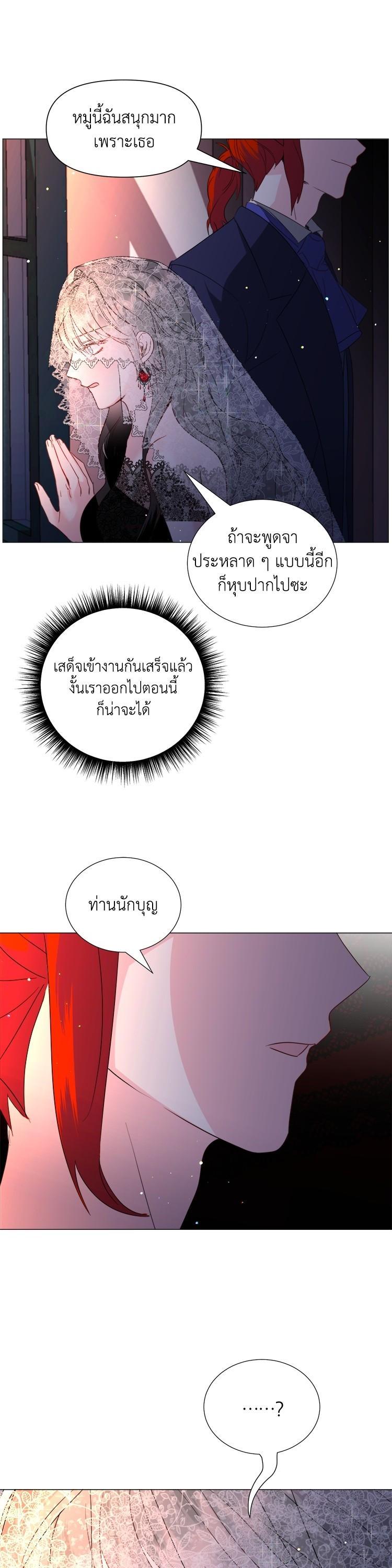 Manga-lc-com อ่านมังงะ อ่านการ์ตูน ออนไลน์ ฟรี How to Clear a Dating Sim as a Side Character ฉันเนี่ยนะ ตัวประกอบในเกมออกเดต ตอนที่ 1 2 3 4 5 6 7 8 9 10 11 12 13 14 ฟรี ไม่มีโฆษณา Manga-lc - อ่าน มังงะ อ่าน การ์ตูน ออนไลน์ อ่านมังงะ ฟรี