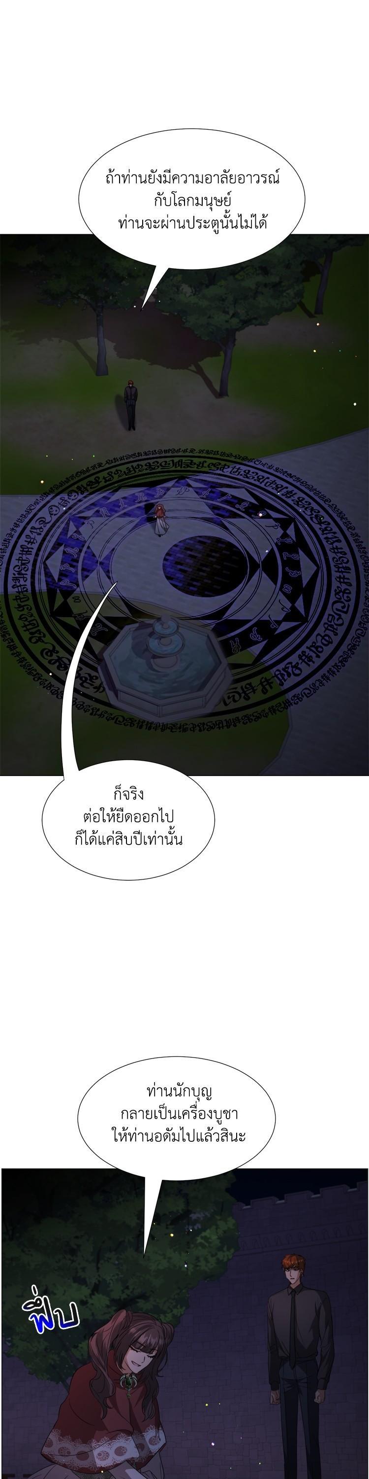 Manga-lc-com อ่านมังงะ อ่านการ์ตูน ออนไลน์ ฟรี How to Clear a Dating Sim as a Side Character ฉันเนี่ยนะ ตัวประกอบในเกมออกเดต ตอนที่ 1 2 3 4 5 6 7 8 9 10 11 12 13 14 ฟรี ไม่มีโฆษณา Manga-lc - อ่าน มังงะ อ่าน การ์ตูน ออนไลน์ อ่านมังงะ ฟรี