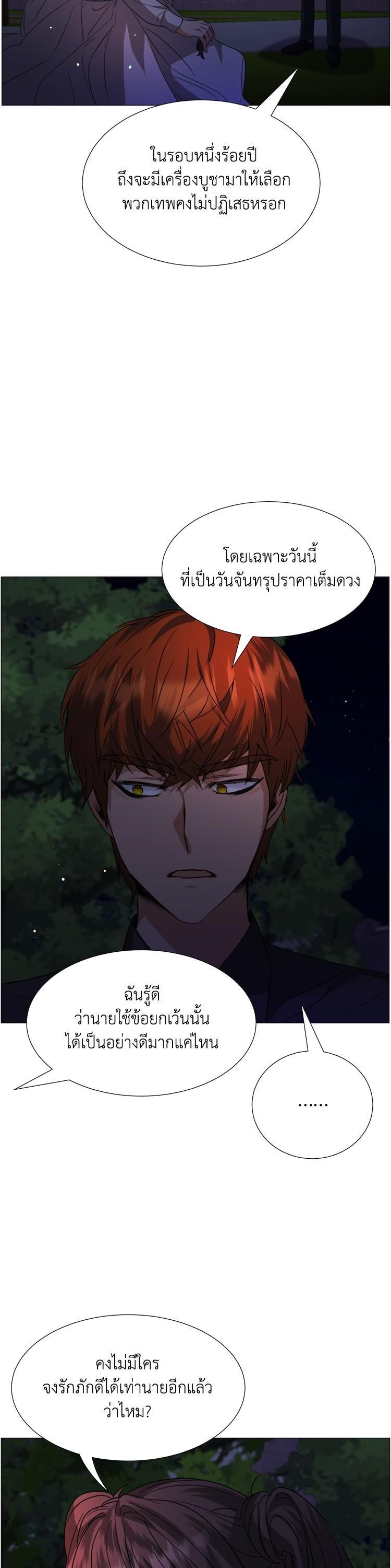 Manga-lc-com อ่านมังงะ อ่านการ์ตูน ออนไลน์ ฟรี How to Clear a Dating Sim as a Side Character ฉันเนี่ยนะ ตัวประกอบในเกมออกเดต ตอนที่ 1 2 3 4 5 6 7 8 9 10 11 12 13 14 ฟรี ไม่มีโฆษณา Manga-lc - อ่าน มังงะ อ่าน การ์ตูน ออนไลน์ อ่านมังงะ ฟรี