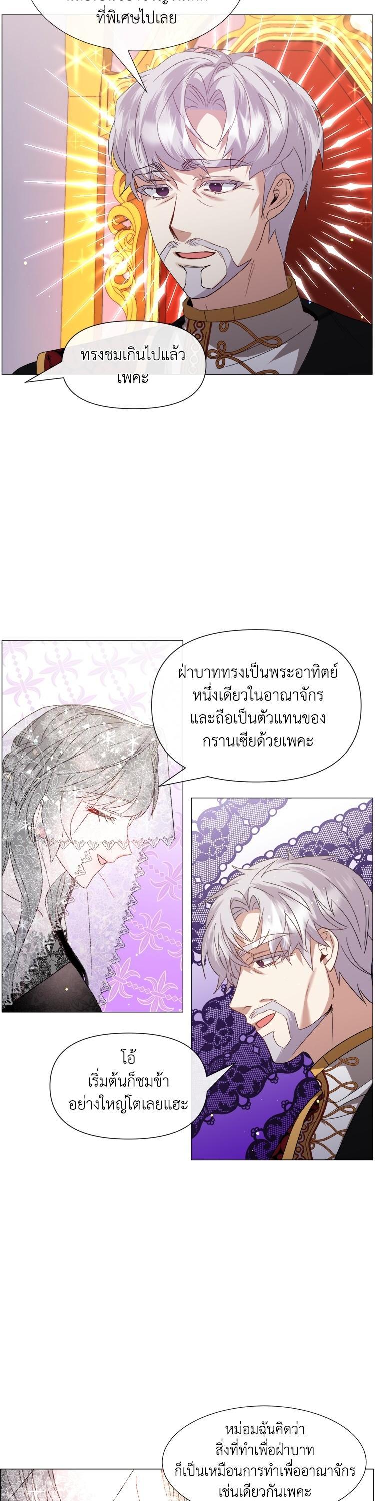Manga-lc-com อ่านมังงะ อ่านการ์ตูน ออนไลน์ ฟรี How to Clear a Dating Sim as a Side Character ฉันเนี่ยนะ ตัวประกอบในเกมออกเดต ตอนที่ 1 2 3 4 5 6 7 8 9 10 11 12 13 14 ฟรี ไม่มีโฆษณา Manga-lc - อ่าน มังงะ อ่าน การ์ตูน ออนไลน์ อ่านมังงะ ฟรี
