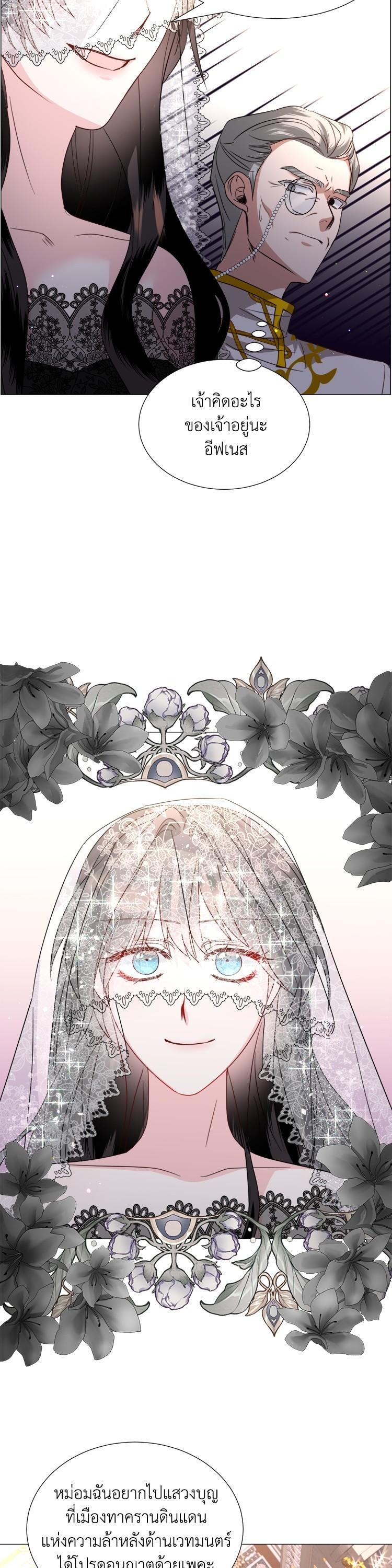 Manga-lc-com อ่านมังงะ อ่านการ์ตูน ออนไลน์ ฟรี How to Clear a Dating Sim as a Side Character ฉันเนี่ยนะ ตัวประกอบในเกมออกเดต ตอนที่ 1 2 3 4 5 6 7 8 9 10 11 12 13 14 ฟรี ไม่มีโฆษณา Manga-lc - อ่าน มังงะ อ่าน การ์ตูน ออนไลน์ อ่านมังงะ ฟรี